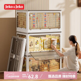 JEKO&JEKO可折叠收纳箱玩具整理箱衣服储物箱书籍搬家打包箱55L白色1只装
