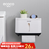 ecoco意可可双层卫生间纸巾盒免打孔厕纸盒卫生纸置物架纸巾盒架洗手间卷纸架 【单层长款】北欧黑