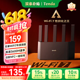 Tenda腾达路由器【升级WiFi7】云霄BE3600无线千兆穿墙王:信号增强家用立式全屋Mesh放大器国家补贴