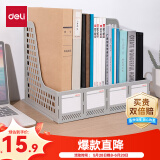 得力(deli)4联桌面文件框栏书立架档案收纳盒办公用品资料置物架书本收纳神器灰色