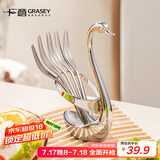 广意不锈钢水果叉点心蛋糕月饼叉甜品叉创意天鹅座+小叉子5支装GY7557