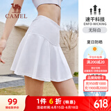 骆驼（CAMEL）原纱防晒冰感弹力防走光女运动半身裙 C23BAWLG002A5 无际白 S