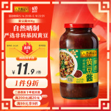 李锦记 黄豆酱800g 非转基因黄豆 传统酿造 炸酱面拌焖炖炒 调味酱料