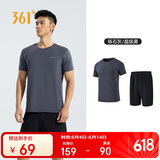 361°跑步运动套装男士夏季短袖短裤送爸爸父亲节礼物652414001H-4