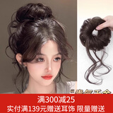 向晚假发包发绳龙须丸子头假发花苞头假发发圈盘发神器包蓬松千金头饰