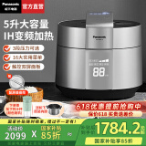 松下（Panasonic）【国家补贴】电压力锅IH高压锅家用智能高压锅电饭锅一体全自动高压力电饭煲4-6人自动排气大容量 银色|IH加热【 5L 】PE502