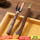 逸居客（YIJUKE）【2件套】黑檀木茶勺茶匙茶夹茶叶夹子茶镊子茶杯夹功夫茶具配件