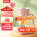 LOTOR养生壶迷你煮茶器烧水花茶恒温一体电热水壶办公室全玻璃炖煮茶炉煎中药小型养生杯一人 【可炖燕窝】18大功能- 1.5L