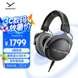 拜雅（beyerdynamic）DT 770 PRO X 头戴式监听录音室封闭式专用耳机 48欧 拜雅百周年限定款