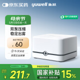 鱼跃(yuwell)雾化器雾化机儿童家用医用压缩雾化器面罩405E