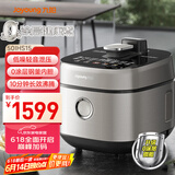 九阳（Joyoung）轻音双舱降噪阀电压力锅压力煲5L双胆家用0涂层316不锈钢风冷降压快开盖高压锅电饭煲50IHS15