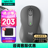 罗技（Logitech）优选系列M650无线蓝牙鼠标 办公蓝牙静音鼠标Mac苹果ipad鼠标人体工学双模鼠标大小手可选男女通用 M650中小手 黑M（M750入门款）