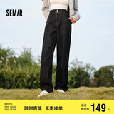 森马（Semir）森柔牛仔|牛仔裤女高腰直筒裤2024冬加绒拖地裤保暖109724124006