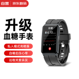 索盈【德国品质】测血压手表环智能健康监测量体温心率心脏脉搏血氧非医疗运动定位计步仪专业级睡眠表 【新增血糖手表】血压心率血氧睡眠 高精准智能运动手环血氧饱和计步器男女士跑步老年人