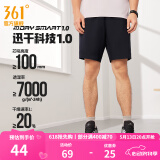 361度运动短裤男2025年新款夏季速干吸湿五分裤透气弹力男裤 【推荐】【男款A】超级黑 S