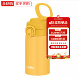 膳魔师（THERMOS）2023日本膳魔师保温杯男女大容量便携运动保温水杯子JOS550/750ml 柠檬黄400ml日本专柜新版