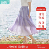 茵曼（INMAN）半身裙女夏季休闲百搭蓬蓬裙18322|205 丁香紫 XL