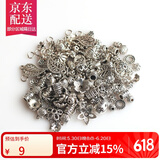 彩荷藏银挂坠隔珠挂环隔片花托文玩佛珠手串手链diy配饰配件父亲节 全部混装