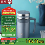 茶马仕茶杯紫砂内胆保温杯宜兴原矿泡茶水杯男生日父亲节礼物送爸爸杯子
