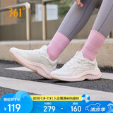 361°运动鞋女夏季透气薄网布休闲跳绳健身厚底跑步鞋子女682232210-9