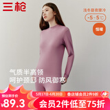 三枪（THREEGUN）新疆棉秋衣秋裤男女士秋冬季纯棉抗静电舒肤棉圆领保暖内衣套装 女 紫府红（半高领） L