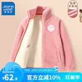 真维斯儿童外套加绒加厚秋款款男童女童冬季毛绒保暖开衫中大童上衣童装 红 130