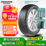 普利司通（Bridgestone）汽车轮胎 235/60R18 103H H/L33 配套本田CRV/适配新胜达