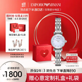 安普里奥·阿玛尼（Emporio Armani）手表女士 白月光系列AR1961女士腕表生日礼物送女友送老婆实用