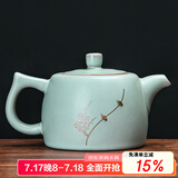 祥业song杯子汝窑茶壶陶瓷功夫茶具石瓢壶汝瓷套装大号过滤家用小单壶 汝窑锔钉井栏壶单壶 260ml
