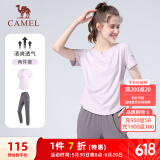 骆驼（CAMEL）户外晨跑运动服女休闲短袖两件套装 Y23BA0L6059C5 雪柔紫 M