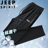 JEEP SPIRIT吉普父亲节礼物休闲裤男夏季冰丝裤户外运动裤百搭弹力速干
