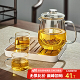 忆壶茶（YIHUTEA） 茶壶玻璃泡茶壶玻璃茶具 茶水分离煮茶壶玻璃水壶保温加热煮茶器 【贈茶盘】1壶+2杯