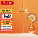安配方形直管学饮嘴吸管 18个月以上（适用于赫根多种方形奶瓶） 