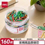 得力（deli）【超级爆款】160枚29mm彩色回形针 3#彩色金属曲别针 家庭办公室财务收纳多功能 0038