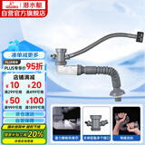 潜水艇（Submarine）CSQ-1C菜盆下水管厨房单槽水槽防臭下水管ABS材质拉伸95厘米