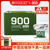 900压缩饼干8斤铁桶装干粮200g*20袋四年长保质期家庭应急早餐食品
