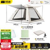探险者（TAN XIAN ZHE）帐篷户外露营防雨过夜全自动速开便捷天幕二合一防晒沙滩野营装备 【5-8人云雾白】+野餐垫+充气床