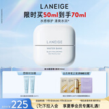 兰芝新水酷透明质酸嘭润修护啫喱面霜清润50ml生日礼物女