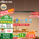 雷士（NVC）一字灯餐厅灯智能全光谱吸顶吊灯高显指长条餐桌雅黑WHDD53F/G-01