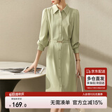 尚都比拉2024春秋气质女神范长袖衬衫连衣裙中长款显瘦裙子 浅绿色 L 