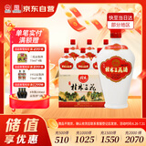 桂林三花酒 珍品乳白瓶 米香型白酒 52度 450ml*6瓶 整箱装 送礼