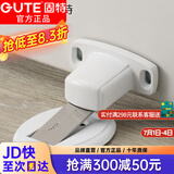 固特门吸 免打孔强磁地吸隐形门顶卫生间防撞门挡/门碰 雅白色【升级款】