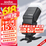 神牛（Godox）TT350-O 奥林巴斯/松下 机顶灯外拍灯 高速TTL热靴灯