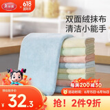 美丽雅清洁抹布10片家用厨房去油污强吸水毛巾不易掉毛不易留痕擦手巾