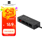 Thermalright(利民) FAN HUB X4  4口风扇集线器 支持PWM温控调速  风扇配件 风扇hub 