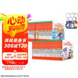 大侦探福尔摩斯小学生版1-55册 套装全55册第1辑到第14辑 7-14岁儿童文学侦探推理悬疑小说故事书小学生一二三四五六年级语文写作提升课外阅读书籍读物