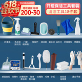 锡洁开荒保洁工具套装新房开荒清洁打扫卫生擦玻璃神器门窗缝隙刷子