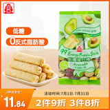 北田台湾99能量棒低糖膨化成人儿童解馋零食无添加谷物棒牛油果味120g