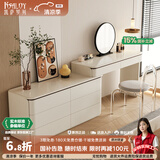 凯萨罗列  KSALOY斗柜一体梳妆台2025新款轻奢卧室小户型实木床尾柜现代简约化妆桌 A款六斗柜+妆台+LED圆镜+仙女椅 1.2米妆台【实木多层】左右可用