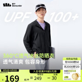 蕉下（beneunder）防晒服男女同款夏季防紫外线透气防晒衣运动休闲外套AS599